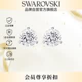 施华洛世奇（SWAROVSKI）CONSTELLA 璀璨星光 耳钉耳环女耳饰生日礼物女母亲节礼物1800046