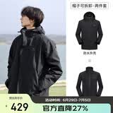 骆驼（CAMEL）户外冲锋衣 三合一加绒加厚防水情侣款外套登山服装 A9W214119AX
