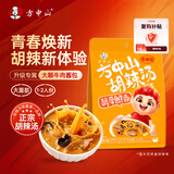 方中山胡辣汤料河南特产方便速食汤食品早餐微辣牛肉112克青春版