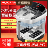 奥克斯（AUX）泡脚桶足浴盆电动洗脚盆过膝深桶加热全自动按摩恒温父亲节礼物送妈妈爸爸长辈老人礼物 【升级熏蒸款】熏蒸泡10组滚轮按摩温度调节+足浴包