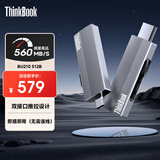 ThinkPad联想Thinkbook移动固态硬盘（PSSD）无线 512GB type-c双接口手机电脑U盘 固态U盘 BU210