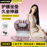 智国者护腰坐垫护腰久坐神器人体工学腰靠垫椅子办公室靠背垫紫色