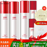 TSTTIN'SECRET活酵母面膜乳冰肌如玉修护冻膜苹果肌紧致面膜 活酵母面膜乳 200ml 到手共