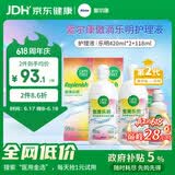 爱尔康 傲滴乐明隐形眼镜多功能护理液420*2+118ml 清洁保湿进口