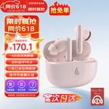 漫步者（EDIFIER）X5 Evo蓝牙耳机Pro升级主动降噪新款入耳式无线Ai翻译声迈游戏超长续航适配苹果华为小米女士粉色 柔粉色