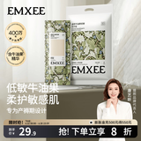 嫚熙（EMXEE）月子纸产妇用卫生纸孕妇产房用纸巾产褥期用刀纸加长 800g 4包 【/提】