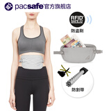 Pacsafe防盗隐形腰包运动运动 运动防偷RFID便携随身证件包 贴身手机包 浅灰色X100腰包 均码