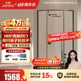 九牧（JOMOO） 【定制】极窄钻石淋浴房一体式干湿分离淋浴隔断沐浴房赠石基E17 雅黑型材（内外双开） 【光玻】900*1100*2000mm