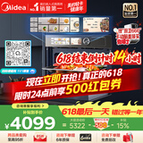 美的（Midea）嵌入式微蒸烤一体机GR6 55L 全域双彩屏 家用蒸烤箱R6（支持鸿蒙智联）