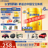 飞鹤星飞帆卓睿2段 婴幼儿奶粉 含乳铁蛋白 750g HMO 2段 750g 6罐