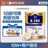 BOTH 宠物奶粉0-4个月 幼犬幼猫奶粉 益生菌配方 羊奶粉450g