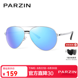 帕森（PARZIN）偏光太阳镜男 经典飞行框蛤蟆镜遮阳防晒开车专用墨镜送男士礼物 银框反光膜天蓝片【PZ8009】
