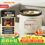 九阳（Joyoung）快炖电炖锅电炖盅电砂锅炖紫砂锅燕窝炖盅煮粥锅直炖大容量防溢长沸腾 可预约保温DG50K-GD508