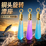 迎科加强铜头漂座旋转漂坐浮漂座鱼漂座滑漂硅胶插座渔具用品钓鱼配件 中号（20枚混合装)