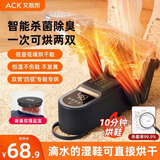 艾斯凯烘鞋器干鞋器鞋子烘干机器神蓝光杀菌除臭家用智能恒温定时烘鞋机烤鞋器暖鞋哄鞋干湿两用学生宿舍 蓝光杀菌【烟屿蓝】双V速干|55℃恒温定时|360°出风