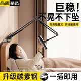 科沃【不用夹｜一放即用】平板支架床头手机架ipad床上桌面懒人旋转多功能支撑架追剧神器直播视频游戏