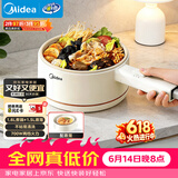 美的（Midea）电煮锅 小电锅 电蒸锅 宿舍小锅多功能锅辅食锅 1.6L学生寝室一体泡面小火锅电煮锅XZE2017 配蒸笼