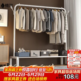 楠叶晾衣架落地卧室阳台多功能简易家用挂衣架加粗衣帽架子DGW-3B