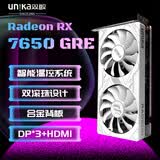 双敏（UNIKA）AMD Radeon RX 7650GRE/7600 8GB GDDR6 暴雪 双风扇 独立显卡 高性能电脑电竞游戏直播设计渲染 RX7650GRE 8G 暴雪 V2