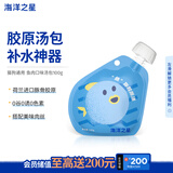 海洋之星猫零食狗狗零食猫咪补水汤包100g 胶原湿粮餐包