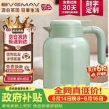 宝威玛（BVGMAV）保温壶英国 家用保温水壶 大容量不锈钢热水壶保温高档保冷瓶1.6L