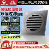雨虹飞鱼地漏卫生间防臭大排量下水道黄铜镀镍拉丝枪灰色厨卫款FY57QHC