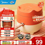美的（Midea）小电饭煲迷你微压小型家用电饭煲1-2人用电饭锅小电锅宿舍用老式多功能煲汤煮饭煮粥不粘内胆 【萌趣狐狸煲】黑晶精煮 1.2L 一键快煮