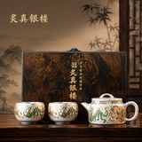 炙真银楼鎏999纯银茶具纯手工送父母长辈领导生日乔迁新婚退休礼物品 龙凤呈祥鎏银一壶两杯 (礼盒装)