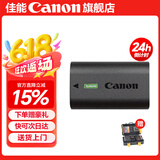 佳能（Canon） lp-e6nh 原装电池微单反相机电池适用于R5 R6 R62 R7 R 5D4 5D3 6D2 90D 80D 70D 60D 7D 7D2 lp-e6nh电池【简包装】