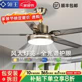 领王风扇灯客厅吊扇灯一体大风力变频吊扇家用餐厅新款吸顶中山灯具 古铜色42寸-变频6档-全光谱-遥控 吊灯款