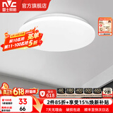 雷士（NVC） led灯饰阳台灯浴室灯厕所灯厨房灯 led吸顶灯具 卧室灯过道走廊 24W 1550lm 荐  正白光 Φ375*70MM