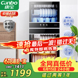 康宝（Canbo）消毒柜家用立式消毒碗柜大容量商用碗筷烘干收纳双门碗柜【政府补贴】XDZ210-D1（ZTP268D-1)