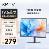 KKTV19.5英寸办公显示器 HDMI+VGA双接口 支持壁挂 小屏办公监控监视器电脑副屏显示屏 K20AHH