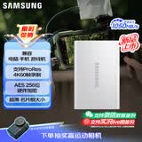 三星（SAMSUNG）2TB Type-c USB 3.2 移动固态硬盘（PSSD） T7焕新版 NVMe传输速度1050MB/s手机笔记本电脑外接SSD