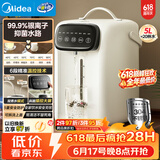 美的（Midea）电水瓶食品级304不锈钢内胆水壶智能控温保温一体全自动断电净饮水机家用大容量60-D【价保618】