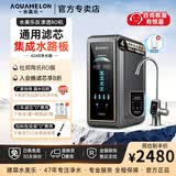水美乐净水器通用滤芯集成水路家用厨下净水机0阻垢剂0陈水反渗透陶氏RO膜纯水机母婴直饮压力罐建霖 【新品】404B-600G集成水路 包料包安装0附加费