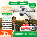 4DRC新款轻型无人机6K高清航拍专业遥控飞机无刷飞行器智能避障防丢拍摄飞机航模套装六一儿童节礼物