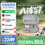 极米Play 6 户外便携套装 投影仪便携家用 户外露营强烈推荐 1080P 哈曼卡顿音响 国家补贴
