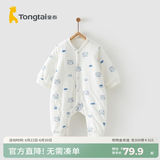 童泰婴儿秋冬衣服夹棉爬服0-1岁宝宝棉服连体衣哈衣 蓝色猫头鹰 66cm