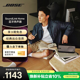 博士（BOSE）SoundLink Home 蓝牙扬声器–酷灰 便携迷你家用桌面蓝牙音响 mini升级版礼物世界杯观影