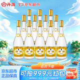 汾酒黄盖玻汾 清香型白酒48度 475mL*12瓶 整箱装 纯粮酒