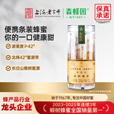 森蜂园长白山椴树蜂蜜条装冲饮上海老字号早餐牛奶伴侣送礼礼物