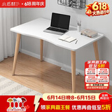小匠材电脑桌台式笔记本简易书桌学习桌书房卧室家用办公工作台写字桌子