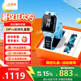 小天才电话手表Z6s/Z6Pro/Z7Pro翻转双摄视频通话智能儿童手表GPS定位安全监控官方正品 Z6Pro运动礼盒款 天境蓝【手表+表带+礼盒】 官方标配