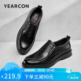意尔康男鞋男士英伦风套脚商务休闲皮鞋软底爸爸 96343W 黑色41