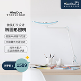 明基(BenQ) MindDuo麦朵尔护眼台灯学生专用全光谱儿童学习阅读简约蓝