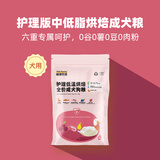 多格爸爸极地狩猎护理版低温烘焙狗粮81%肉中低脂0谷0薯0豆配方干净小颗粒 草本膳食兔 10kg(10袋1kg+2袋50g试吃)