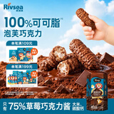 禾泱泱浸润泡芙巧克力黑巧克力味16g儿童零食宝宝辅食不添加白砂糖