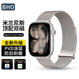 BHO苹果手表表带适用apple watch s11/ultra/se/3/2双磁吸米兰尼斯表带iwatch s10/9/8金属不锈钢表带
