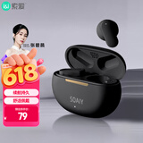 索爱（soaiy）SL6升级版【APP定位+EQ音效调节】真无线蓝牙耳机音乐通话降噪长续航蓝牙耳机苹果华为小米通用黑